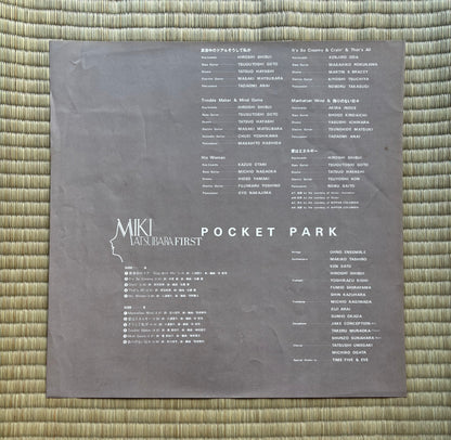 Miki Matsubara / Pocket Park ((Repriced))
