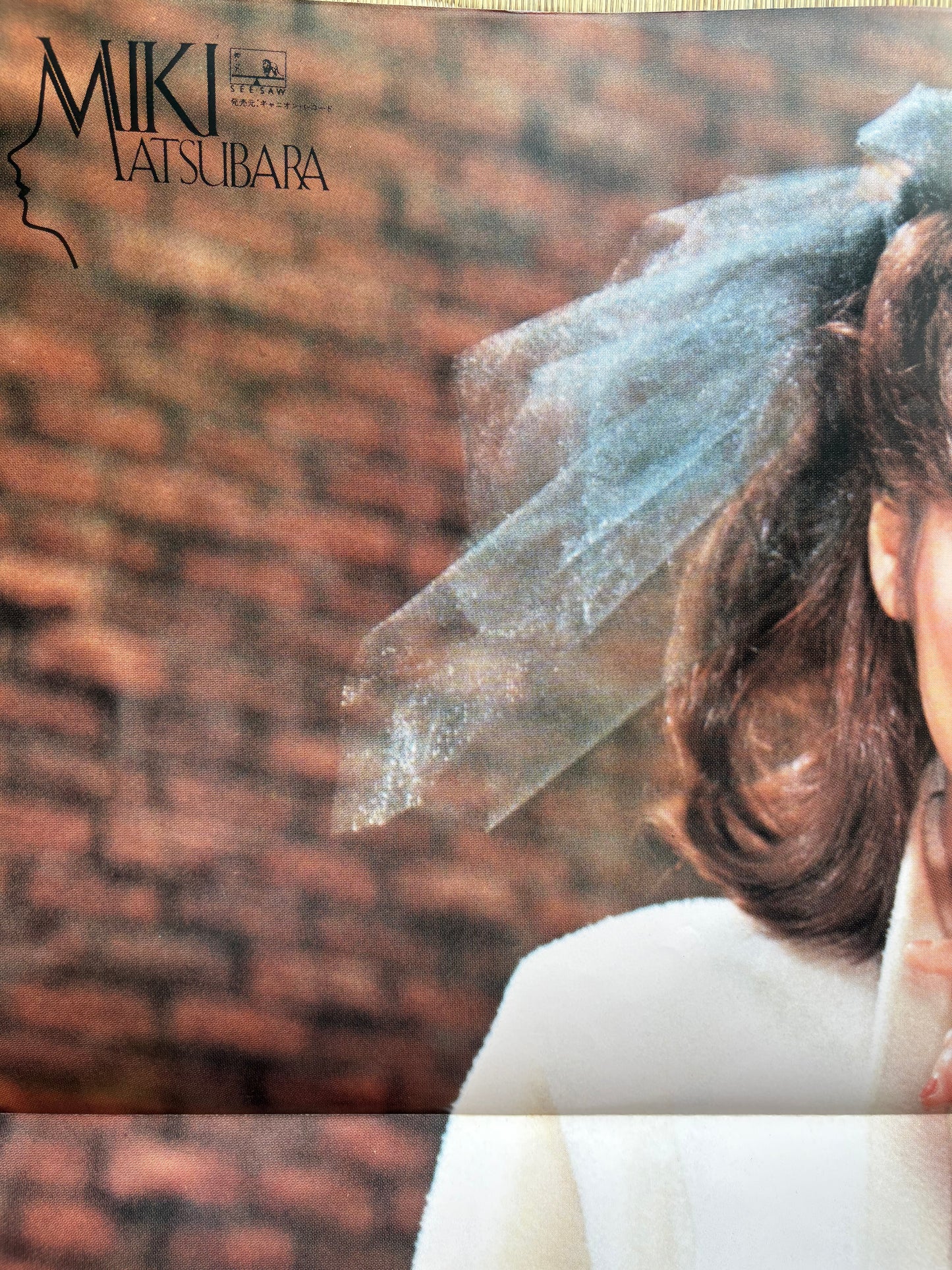 Miki Matsubara / Pocket Park ((Repriced))