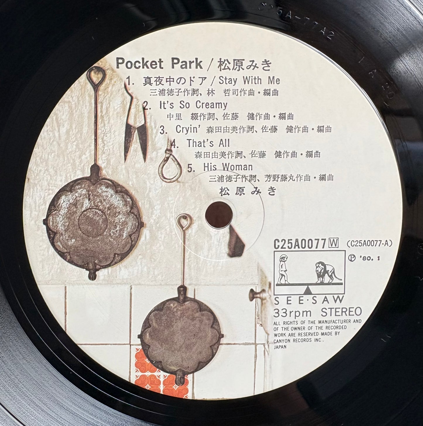 Miki Matsubara / Pocket Park ((Repriced))