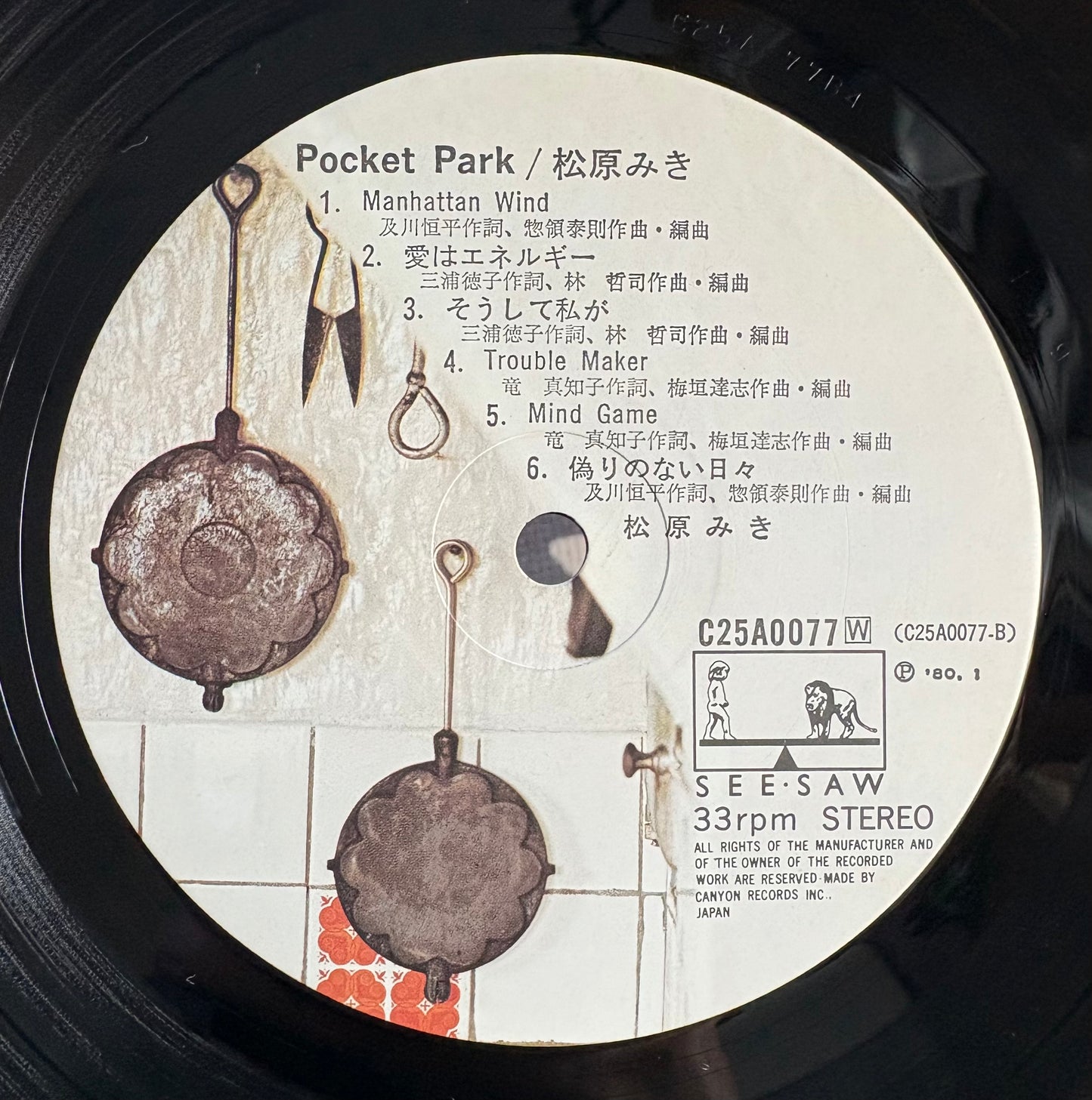 Miki Matsubara / Pocket Park ((Repriced))