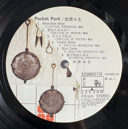 Miki Matsubara / Pocket Park ((Repriced))