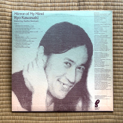 Ryo Kawasaki/Mirror Of My Mind