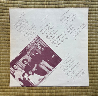 Ryo Kawasaki/Mirror Of My Mind