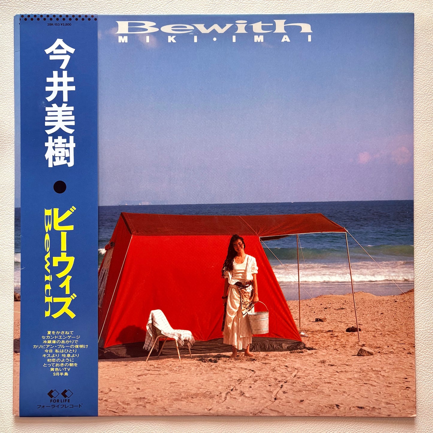 Miki Imai – Bewith