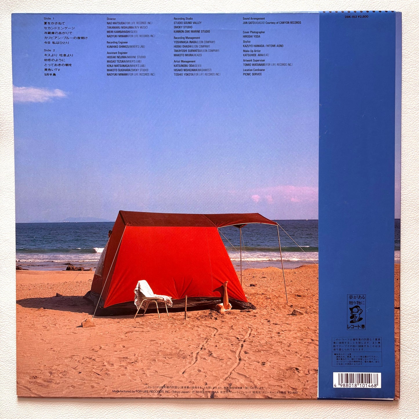 Miki Imai – Bewith