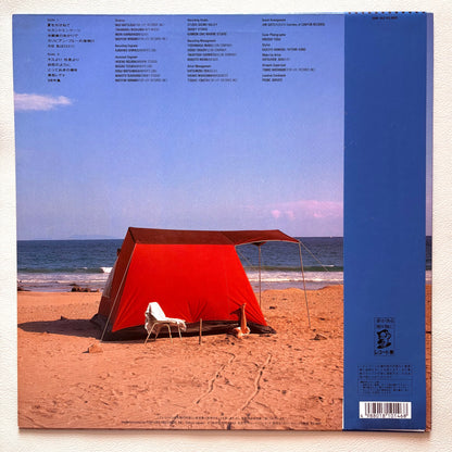 Miki Imai – Bewith