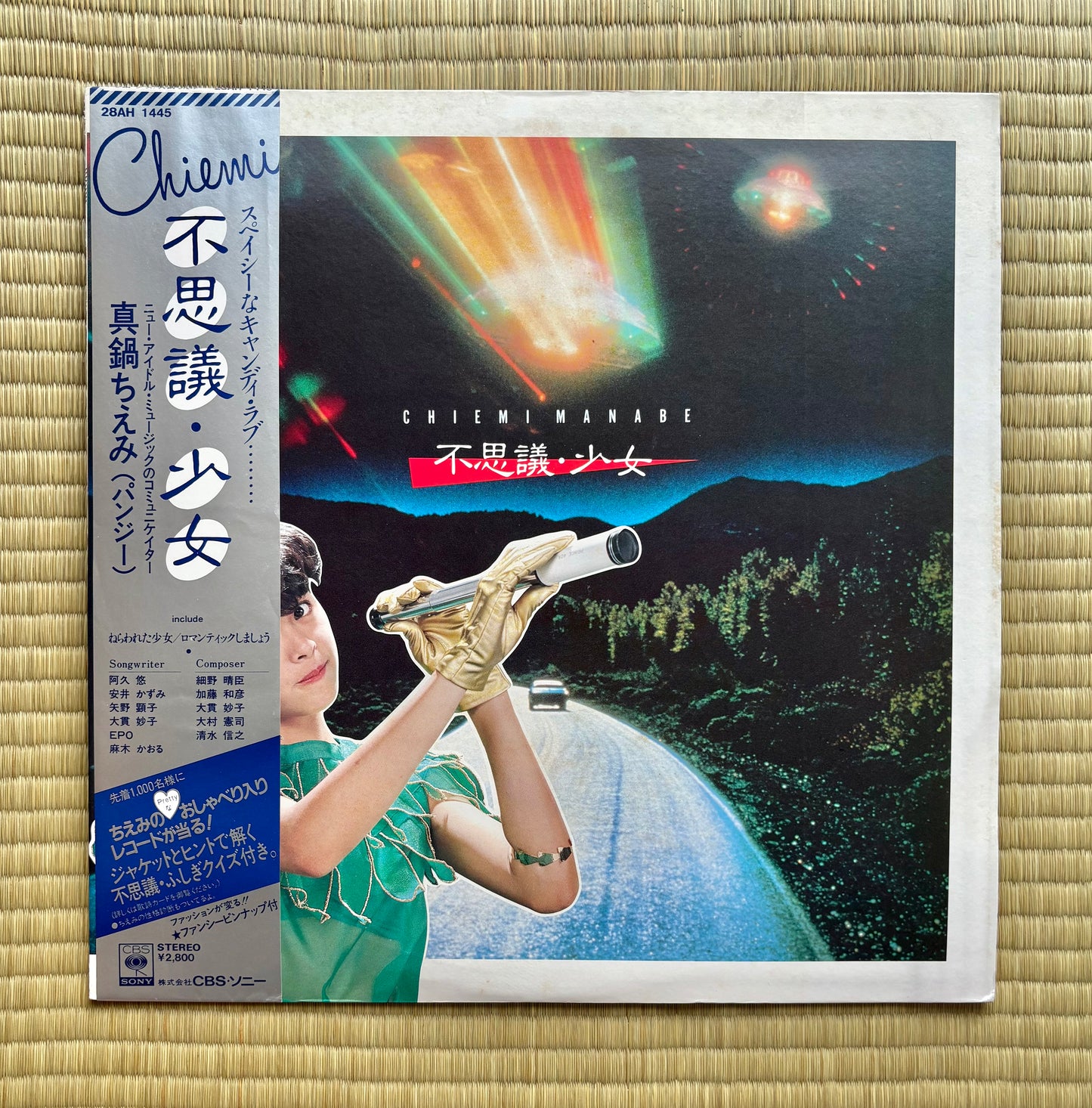 Chiemi Manabe/Fushigi Syojyo