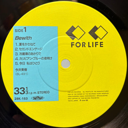 Miki Imai – Bewith