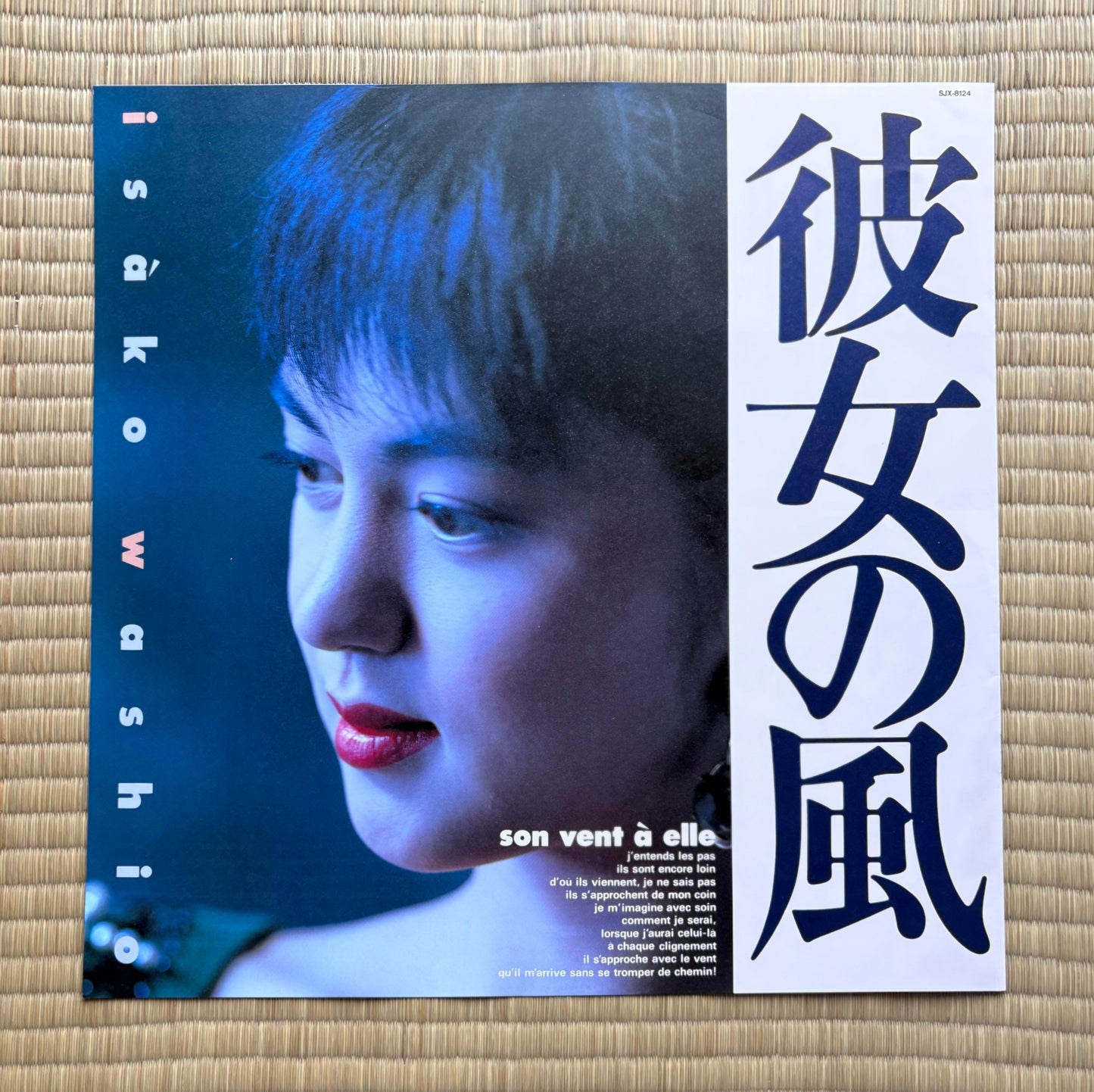 Isako Washio/Son Vent A Elle