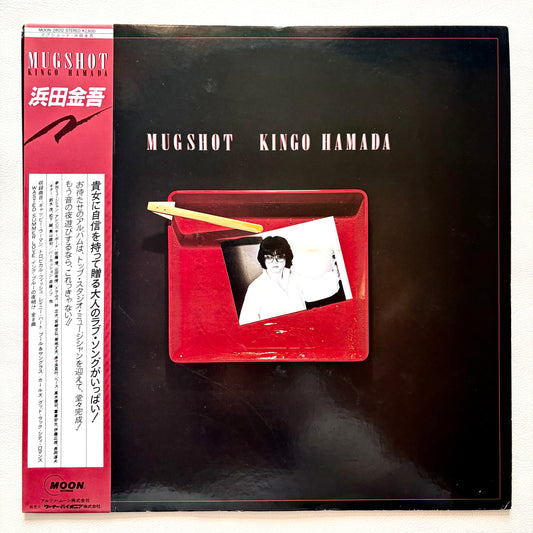 Kingo Hamada - Mugshot