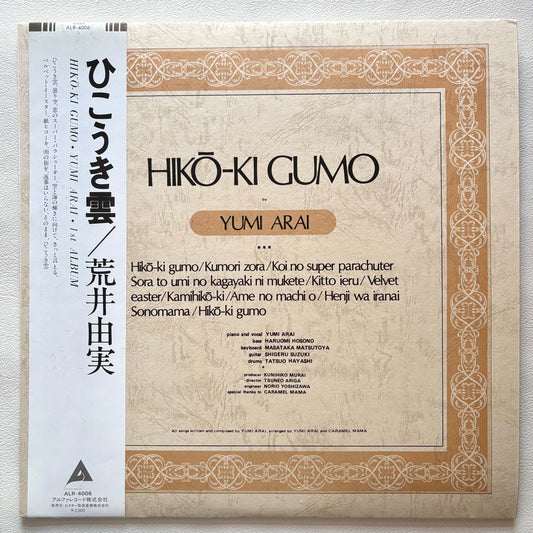 Yumi Arai - Hikoki Gumo