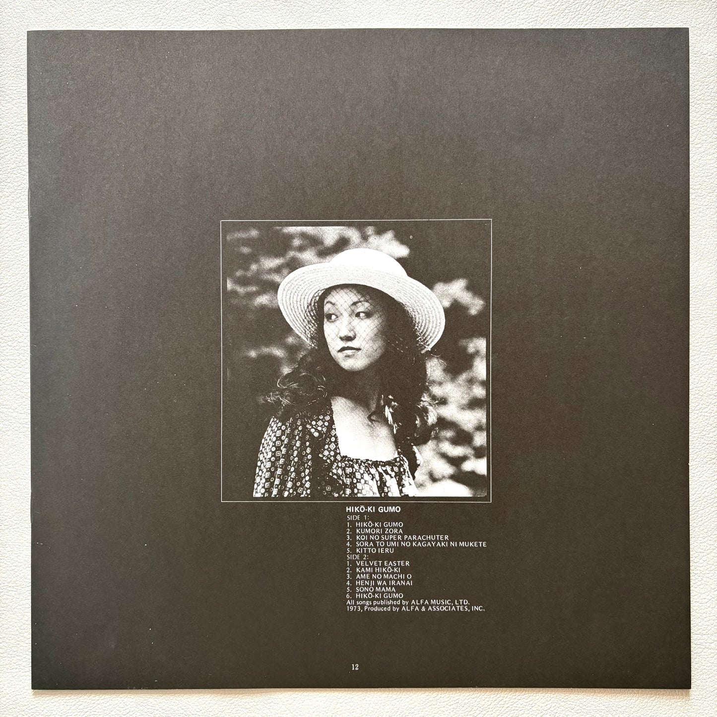 Yumi Arai - Hikoki Gumo