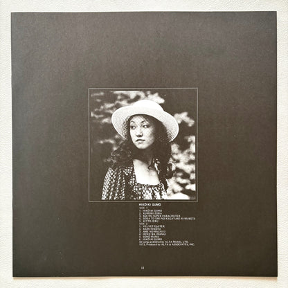 Yumi Arai - Hikoki Gumo