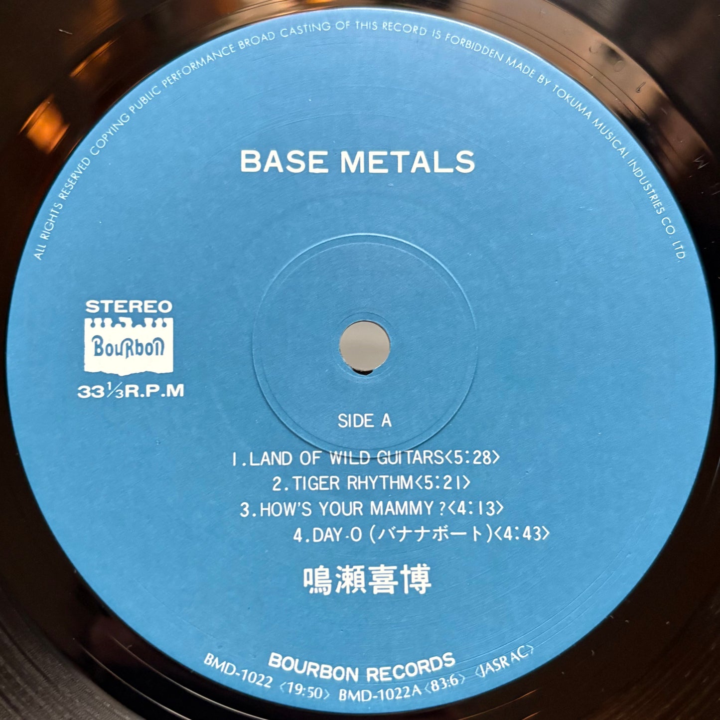 Yoshihiro Naruse - Base Metals