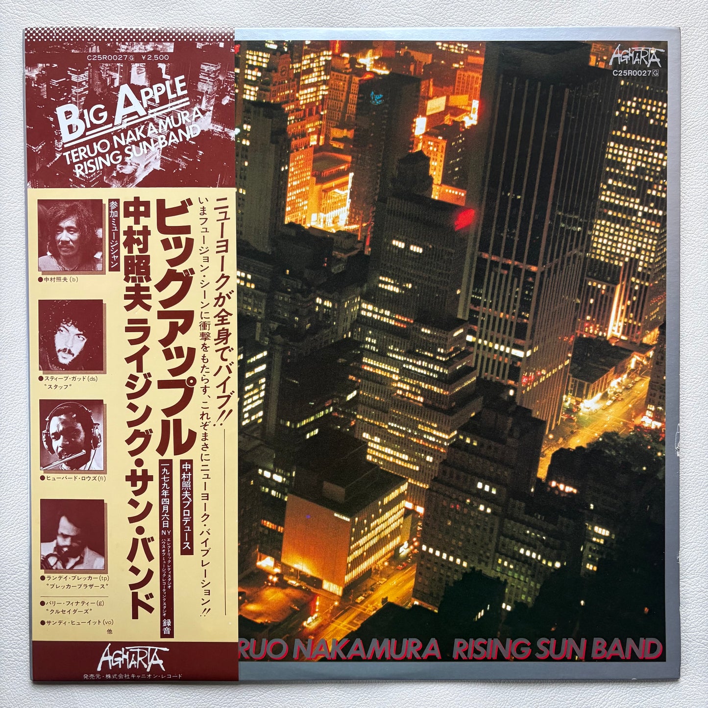 Teruo Nakamura Rising Sun Band – Big Apple
