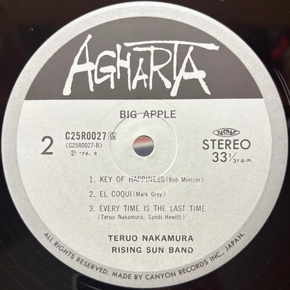 Teruo Nakamura Rising Sun Band – Big Apple
