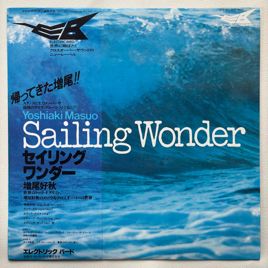Yoshiaki Masuo – Sailing Wonder