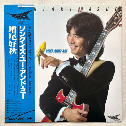 Yoshiaki Masuo – The Song Is You And Me