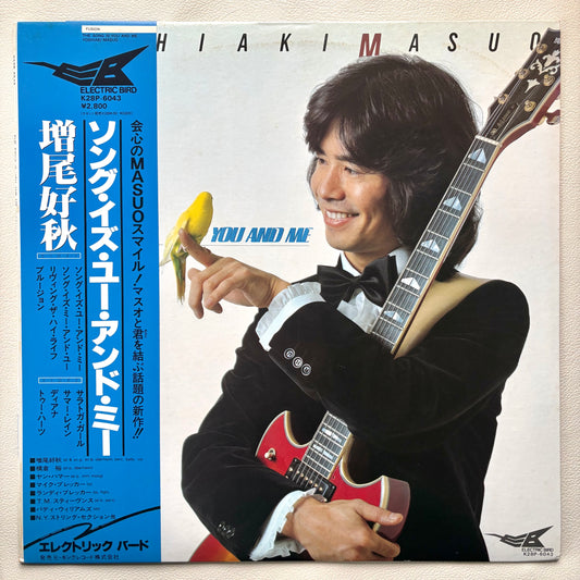Yoshiaki Masuo – The Song Is You And Me