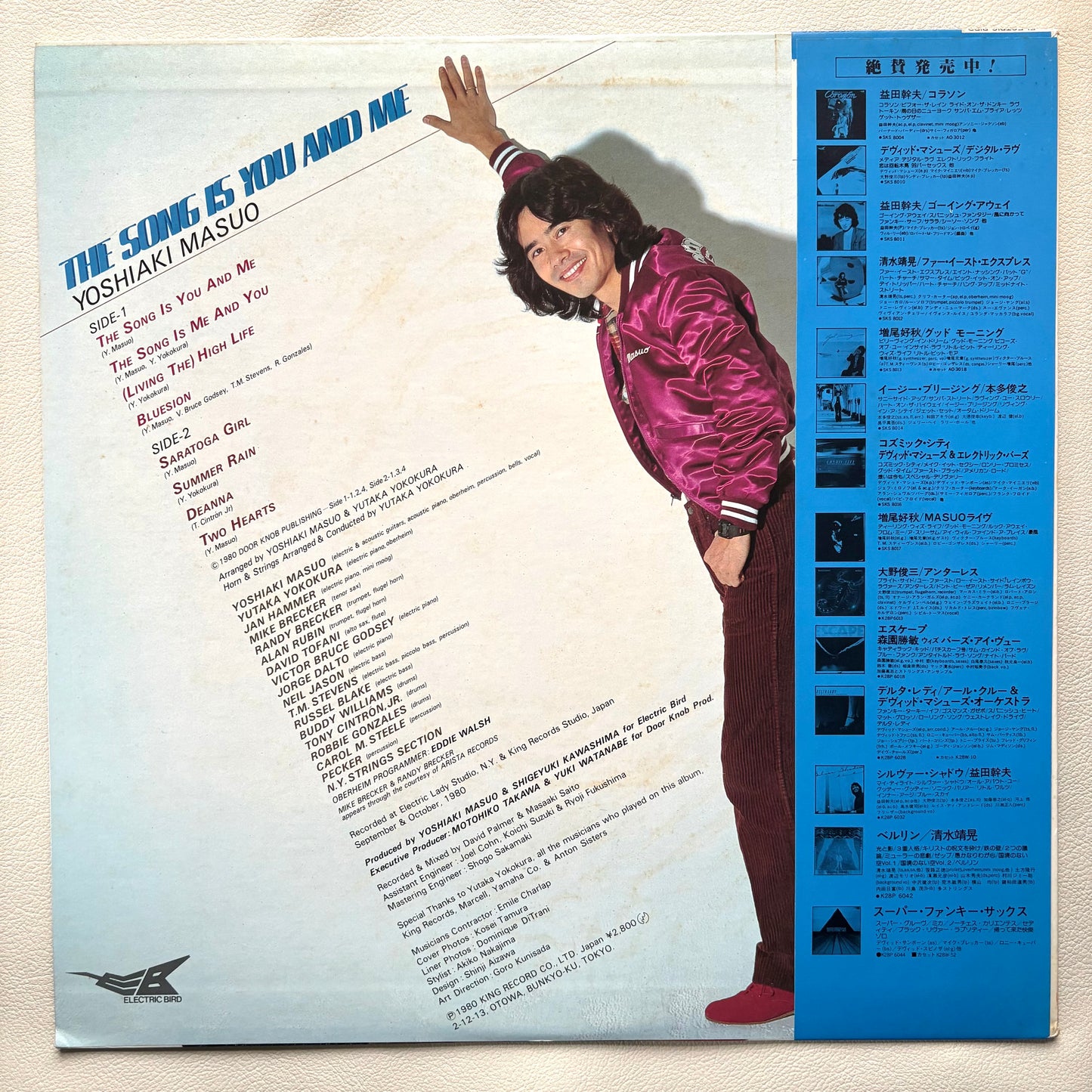 Yoshiaki Masuo – The Song Is You And Me
