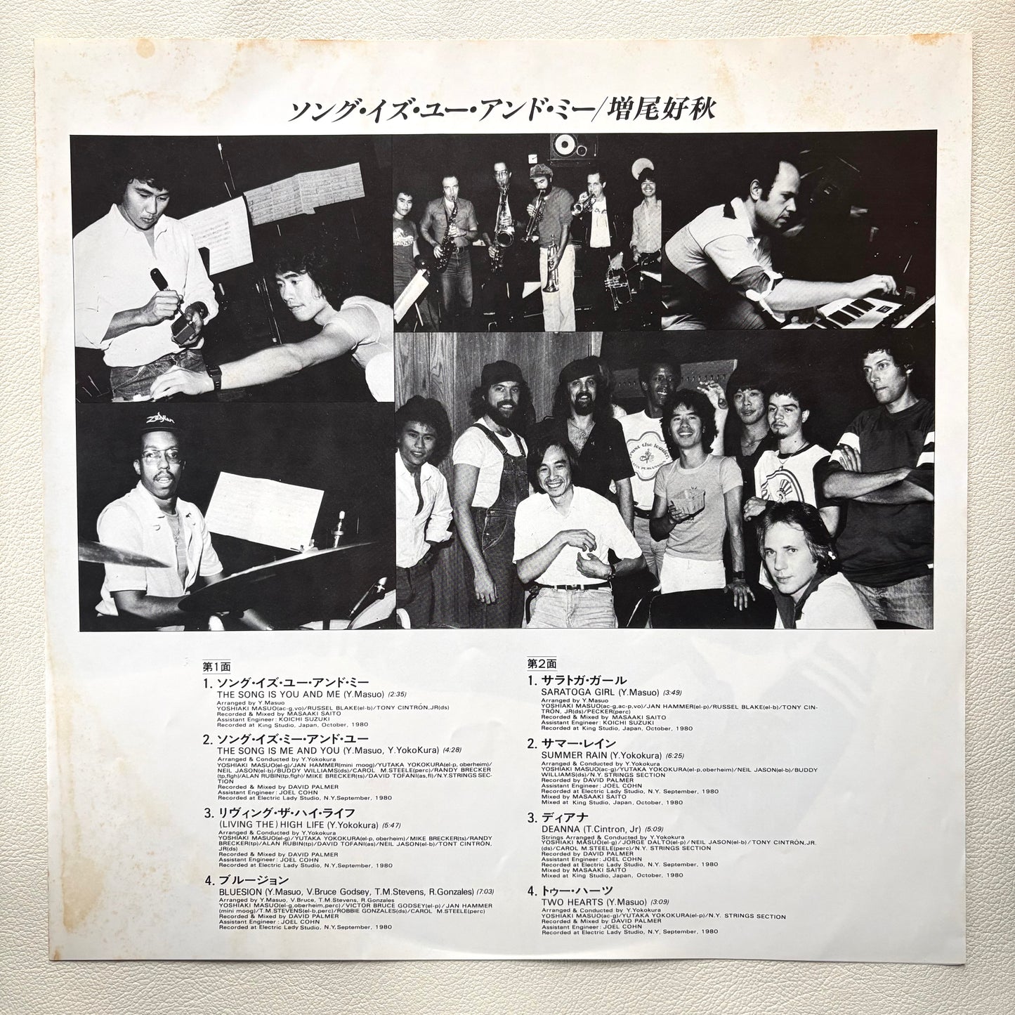 Yoshiaki Masuo – The Song Is You And Me