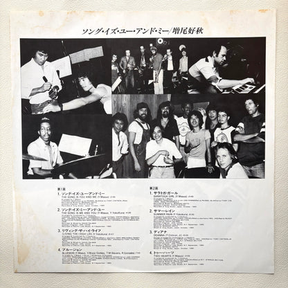 Yoshiaki Masuo – The Song Is You And Me