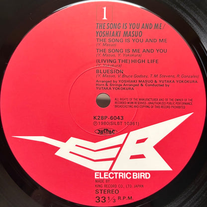 Yoshiaki Masuo – The Song Is You And Me