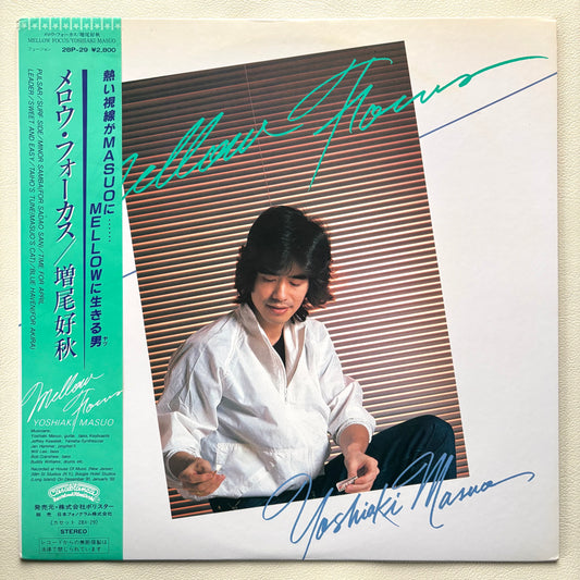 Yoshiaki Masuo – Mellow Focus