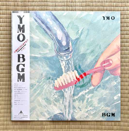 Yellow Magic Orchestra/BGM