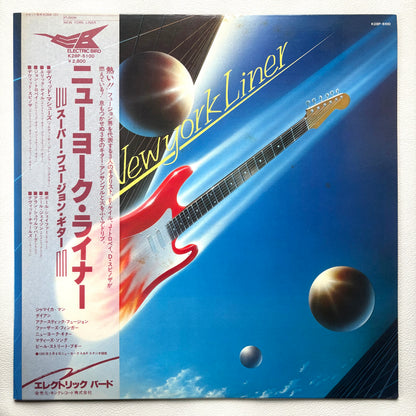 New York Liner – Self Titled