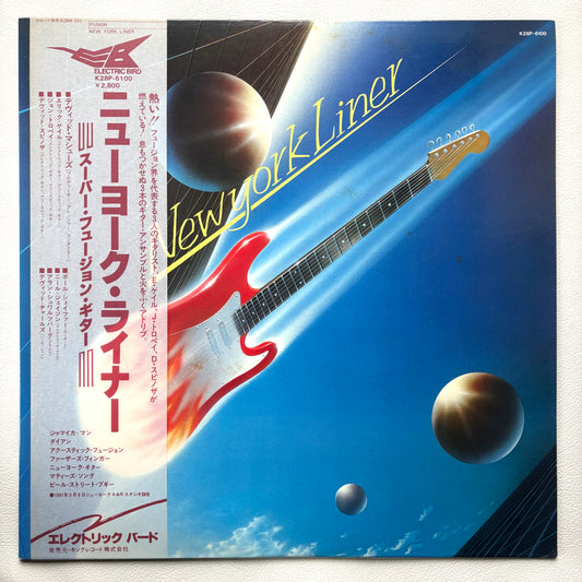 New York Liner – Self Titled