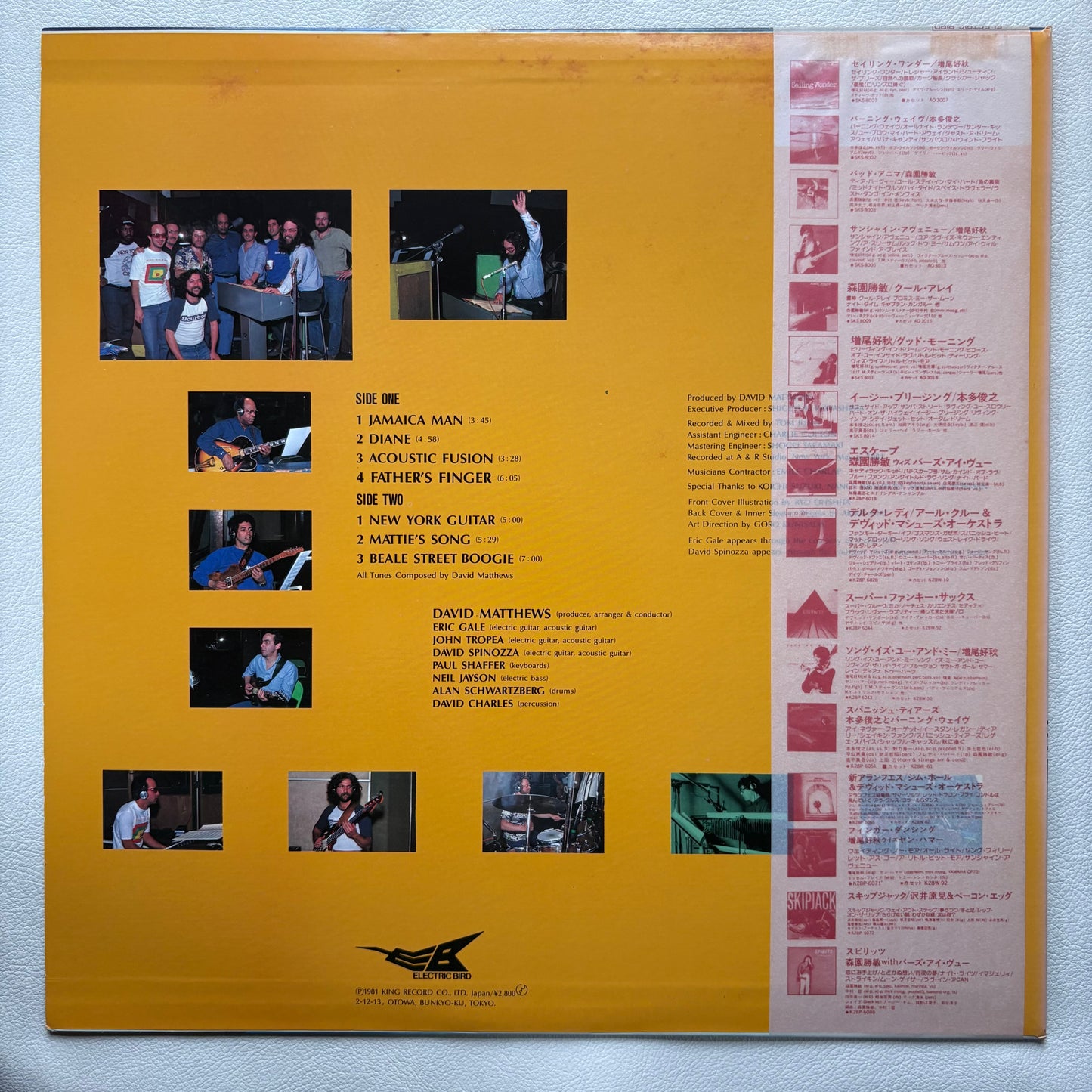 New York Liner – Self Titled