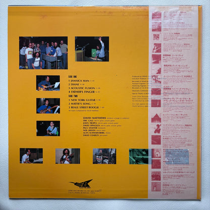 New York Liner – Self Titled