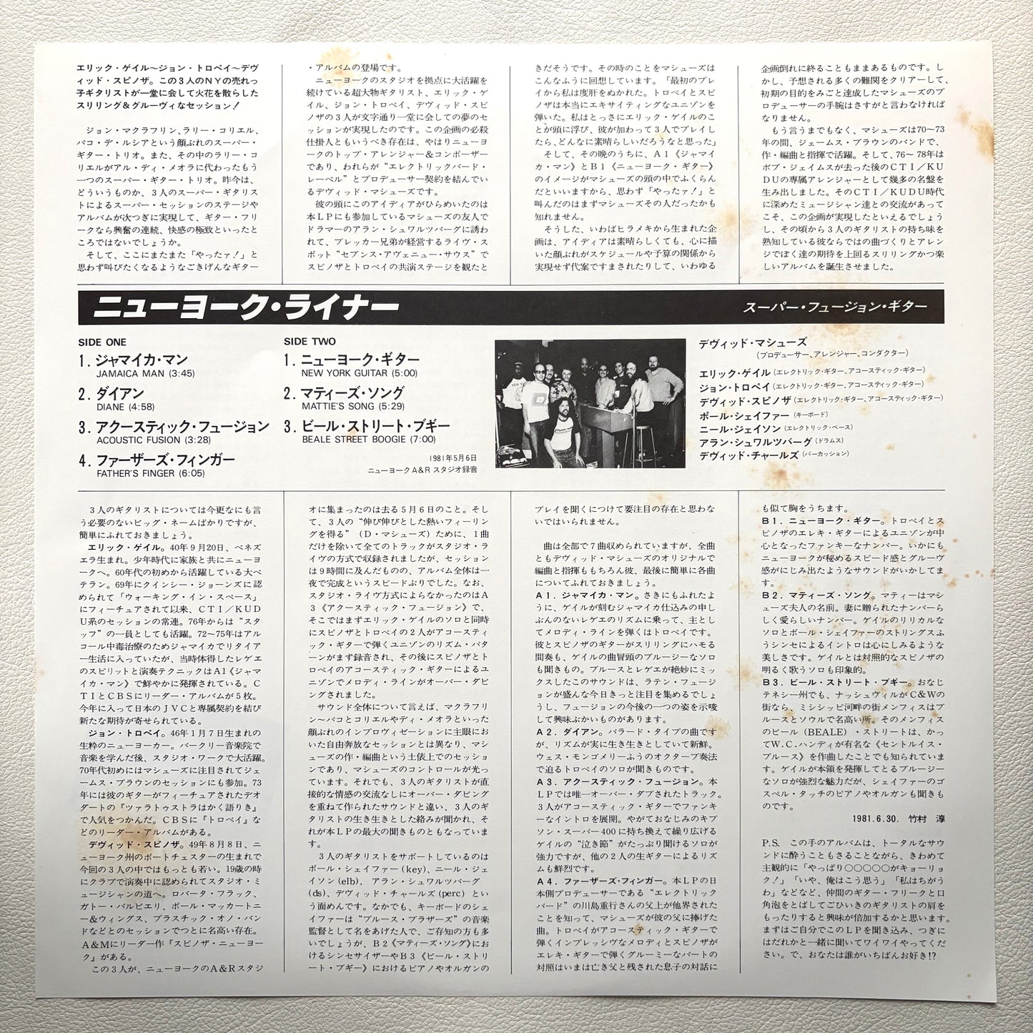 New York Liner – Self Titled