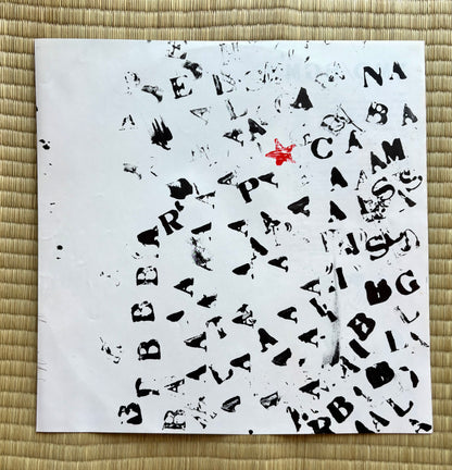 Yellow Magic Orchestra/BGM