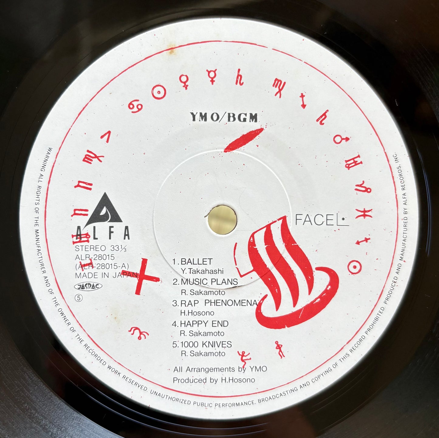 Yellow Magic Orchestra/BGM