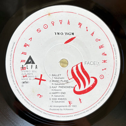 Yellow Magic Orchestra/BGM