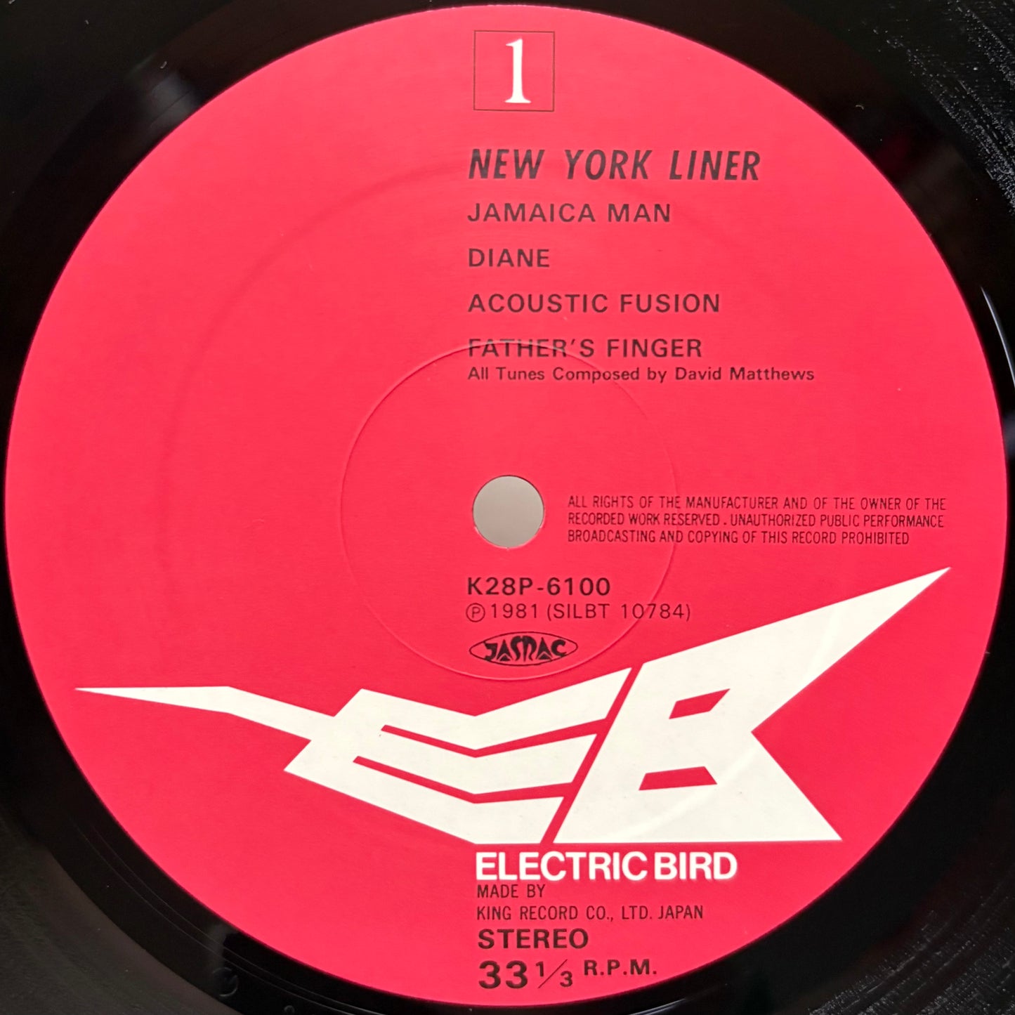 New York Liner – Self Titled