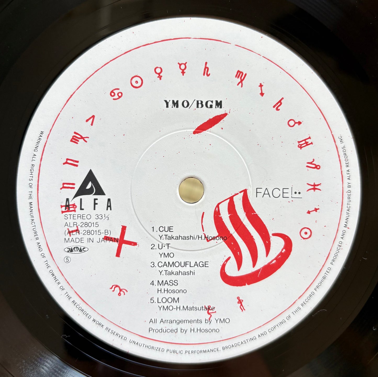 Yellow Magic Orchestra/BGM