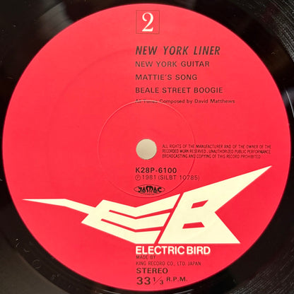 New York Liner – Self Titled