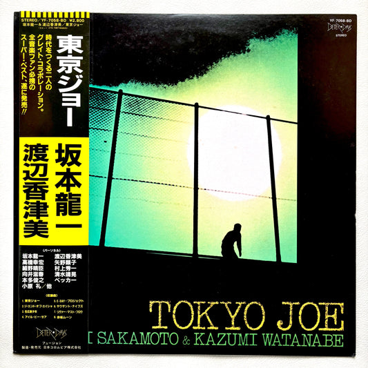 Ryuichi Sakamoto & Kazumi Watanabe – Tokyo Joe