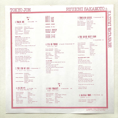 Ryuichi Sakamoto & Kazumi Watanabe – Tokyo Joe