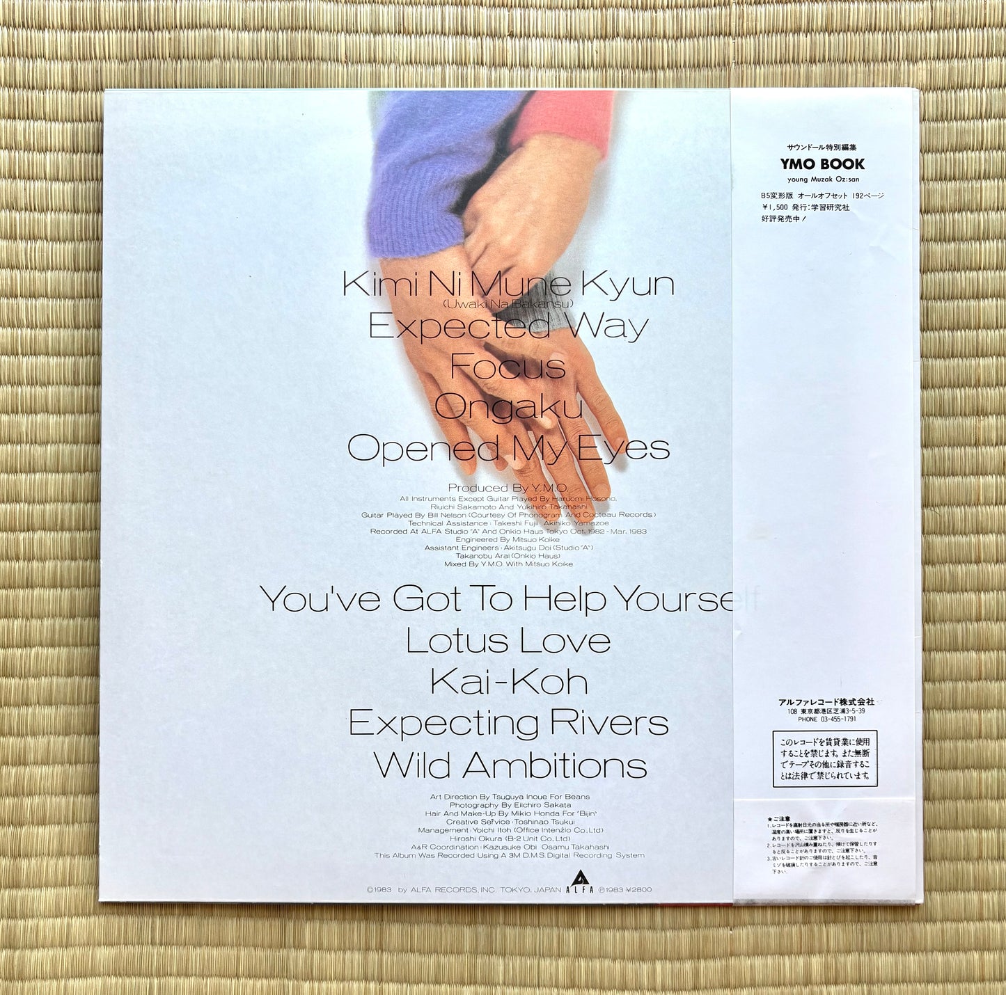 Yellow Magic Orchestra / Naughty Boys