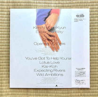 Yellow Magic Orchestra / Naughty Boys