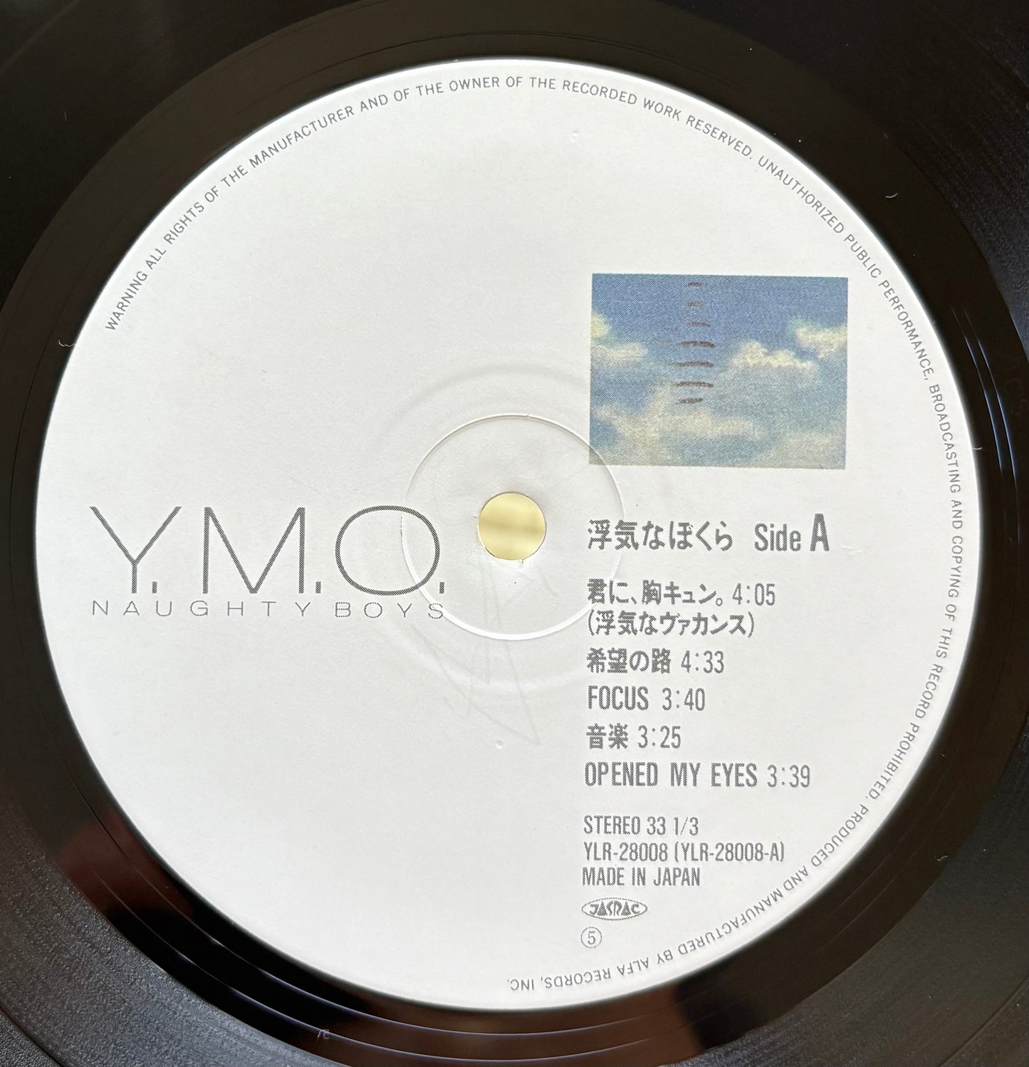 Yellow Magic Orchestra / Naughty Boys