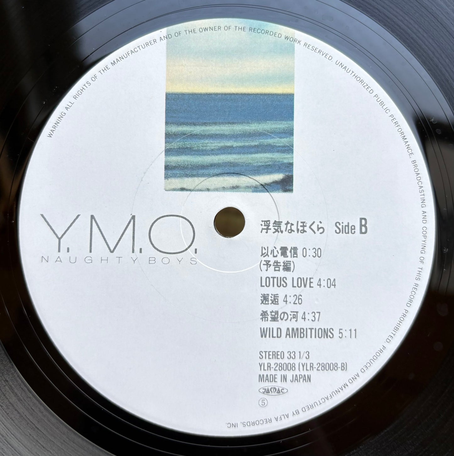 Yellow Magic Orchestra / Naughty Boys