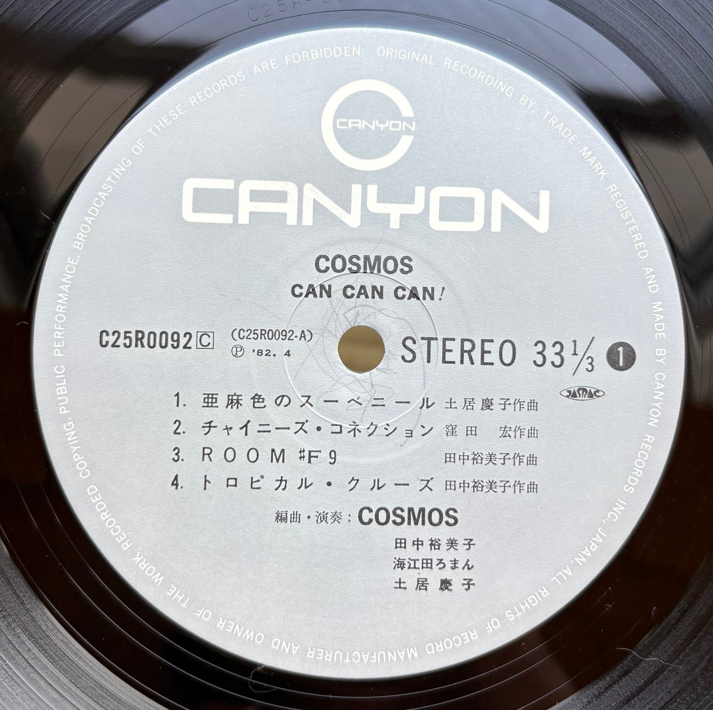 Cosmos / Can Can Can!