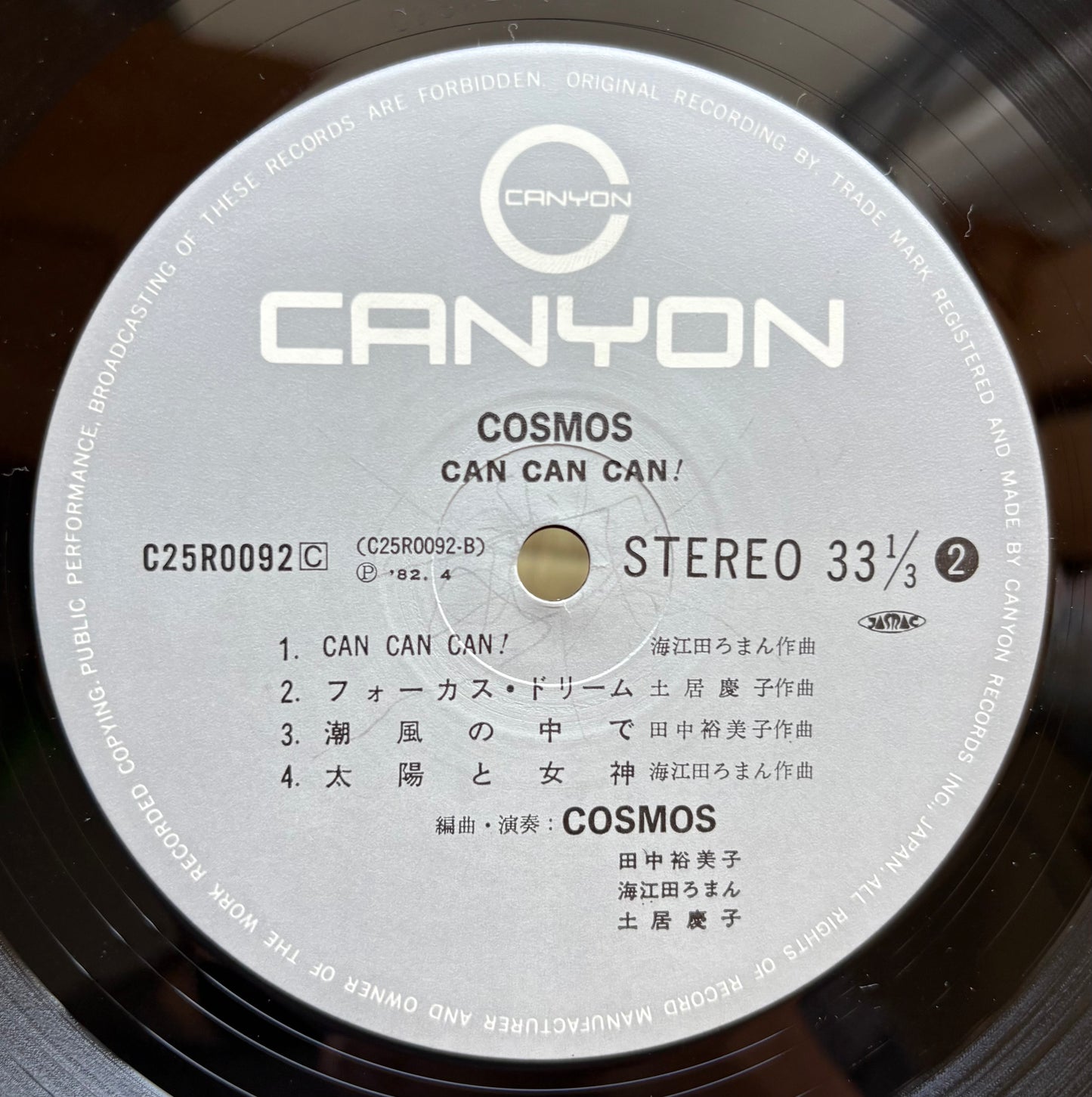 Cosmos / Can Can Can!