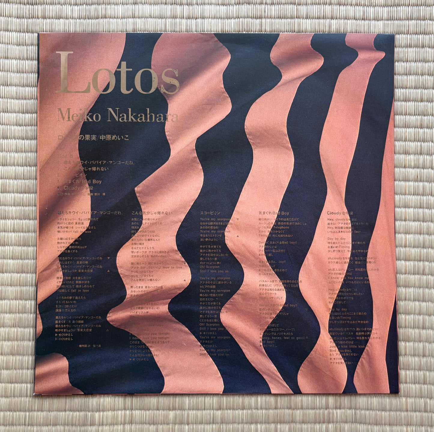Meiko Nakahara/Lotos