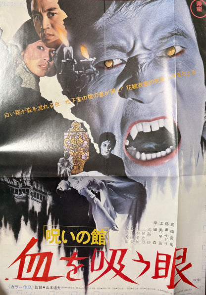 Various – SF Tokusatsu Eiga Ongaku Zenshu Vol. 7